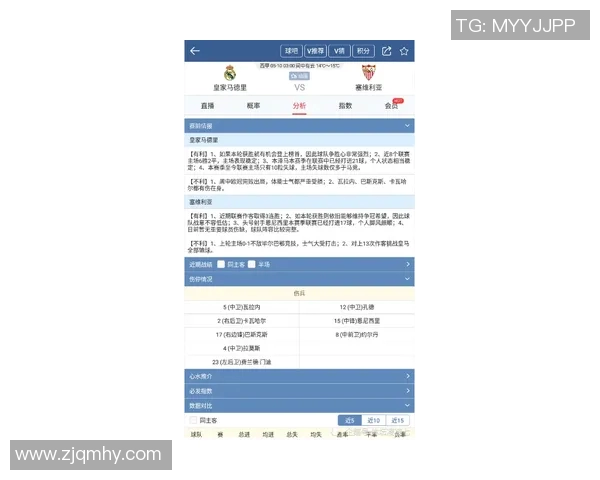 英超赛季胜率大揭秘 数据模型如何预测冠军归属